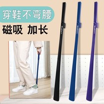 Shoot Tuzi super long free mail lift shoes shoestring handle slippery home long handle magnetic suction shoes draw lazy people wear shoes artifact