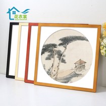Chinese painting framed square solid wood frame frame frame 33 38 50 calligraphy rice paper cross stitch photo frame hanging wall customization