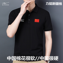 Red Star Erke Polo shirt Mens Summer Wu Zong same lapel size T-shirt cotton business casual womens short sleeves