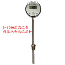 Digital bimetal thermometer WST411 reactor stainless steel insert thermometer