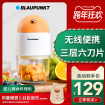 German Lanbao baby food supplement machine baby cooking machine multi-function food supplement tool small mud machine grinder