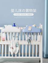 Diaper table Storage Box crib side fence storage bag non-perforated diaper diaper hanging basket bedside rack