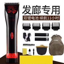 Electric scissors hair salon stylist professional shaving artifact low noise household adult self-cutting tool set