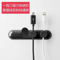 Data cable device magnetic pull P1 cable organizer data cable magnetic receiver P1 hub desktop summary