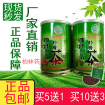Berlin Liuhe Benggu Tea Hebei Handan Warehouse Direct Store Flagship