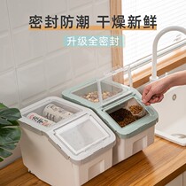 Imported cat food storage barrel sealed moisture-proof storage dog food sealed barrel large storage barrel storage box pet storage