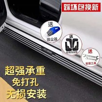  Brand new Hover third generation H6F7F7XF5H4M6 Foot pedal H6 side pedal F7XF7H2H2S Big dog foot pedal 