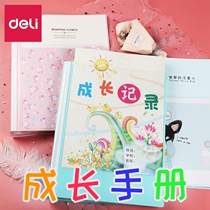 Growth record book book hand account growth manual primary school student growth File kindergarten freshman feeding diary