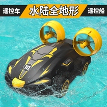 Remote control ship high-speed speedboat Electric Childrens model small boat waterproof boy toy amphibious remote control vehicle