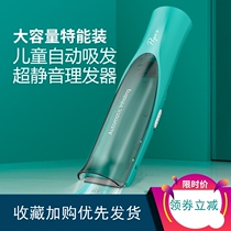 Baby hair clipper silent baby hair artifact mute shaving Electric Pusher child special shave hair charging