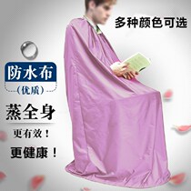 Foot Bath Hood Fumigation Hood Steamed Full Body Lavender Hood Subfoam Foot Bucket Knee Sleeve Wood Barrel Special God Instrumental Cloth Hood Hands and feet