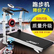 Unpowered treadmill commercial home silent foldable small indoor gym same family multifunctional