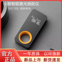 Xiaomi monkey intelligent laser rangefinder infrared measurement indoor meter measuring room meter high precision electronic ruler handheld