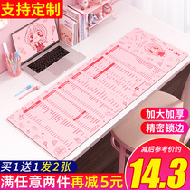 Shortcut key mouse pad cushion female oversized wrist guard non-slip custom desk pad ins wind electric sports office pad cute game small mouse pad gta5 desktop pad boys learning table pad