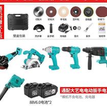 Brushless Lithium electric angle grinder wrench charging drill lithium battery grinder cutting machine rechargeable electric grinder grinder grinder
