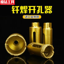 Braze angle grinder hole opener dry drill bit marble tile pebble glass granite hole opener