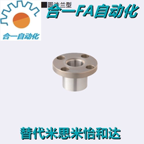 Temithmi JBYF JBYFB JBYFM10 12 15 18 20 20 pin with bush round flange type