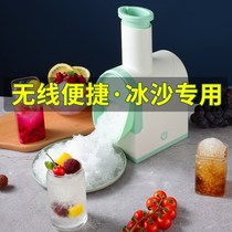 Shaved ice stall ice crusher commercial household small electric Japanese Net red mung bean sand ice machine cute