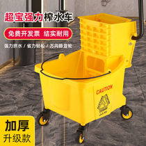 Hotel mop bucket squeeze bucket water car to mop the mop bucket mop cleaning mop bucket mopping car cleaning car
