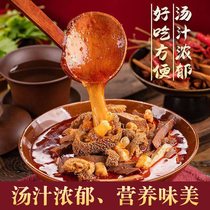 Shengjing Yipin Sheep Halal Fast Food Sheep Miscellaneous Soup Taste Rich Autumn and Winter Nutrition