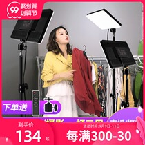 Live lighting filling light anchor with beautiful skin rejuvenation led photography light to shoot Gourmet Food small photo indoor landing light trembling sound artifact jewelry Jade dishes clothing portraits often bright