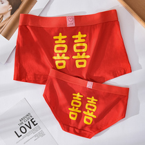 Festive red underwear married couple pair Double Happy print wedding gift cotton practical set low waist flat corner