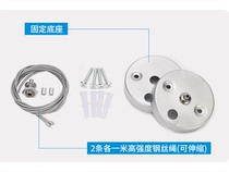 Ultraviolet disinfection lamp suspension accessories hanging chain pendant wire rope ultraviolet lamp chain retractable kit matching