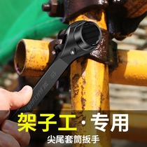Tip tail ratchet wrench automatic two-way gear tool double-head plum blossom wrench fast Allegro socket hand