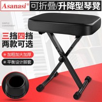 Simple foldable piano stool electronic piano chair ancient kite stool erhu stool piano stool single person
