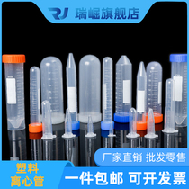Funnian Shrimp Flower Seed Split Bottle Plastic Centrifugal Tube 0 2 1 5 5 10 15 15 50 50 100ml With Graduated Centrifugal Tube EP Tube Pcr Tube With Lid Spigot Screw