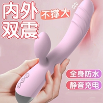 New ladies special strong earthquake telescopic soothing decompression waterproof silent personality sucking heating massage instrument equipment stick