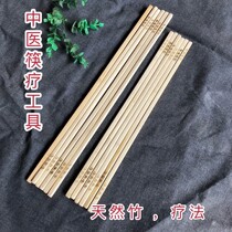 Chinese medicine chopsticks therapy Chinese medicine chopsticks treatment shoulder and neck five elements Meridian dredging scraping open back chopsticks Chinese medicine health physiotherapy Press