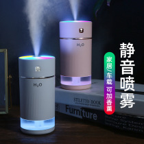 Cross-border Caixia Cups Humidifiers On-board Office Home Bedroom Usb Desktop Mini Muted Seven Colorful Little Nightlight