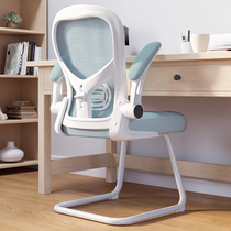 Bow computer chair home student study chair desk writing chair backrest office chair simple ergonomic chair