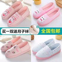 Maternity Moon shoes autumn slippers bag with soft bottom female spring and autumn postpartum autumn 9 10 October thick bottom non-slip