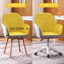 Computer chair lazy office chair comfortable sedentary small home comfortable office chair spine waist