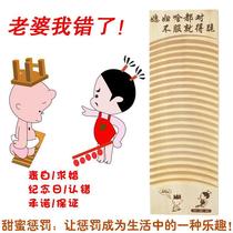 Rub clothes artifact washboard kneeling to give her boyfriend a kneeling drop clothes board wedding gift punishment Net Red House rules laundry