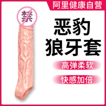 Tonal sex toy adult props toys stimulate yellow couples to share sexual tools