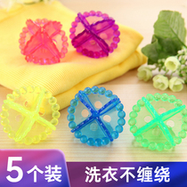Clean anti - winding laundry ball with a washing machine magic ball