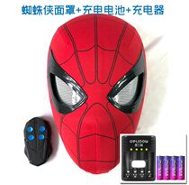 Spider-Man headgear Eye disposable Helmet Headgear Mask Mask Mask The Same Cap Sand Sculptures Cos Gift Children