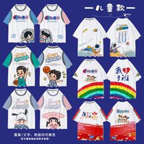 Class uniform custom t-shirt junior high school primary school students kindergarten graduation sports meeting short-sleeved clothes suit custom logo