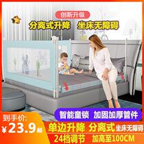 Crib fence baby fall protection fence childrens home bed side baffle guardrail bed guardrail three sides