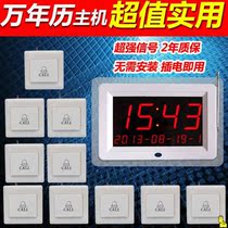 Private room service bell restaurant Tea House wireless pager commercial hotel nursing home Ward button catering room Machine