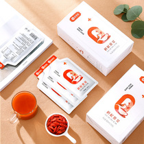 Chinese wolfberry puree Ningxia Zhongning fresh wolfberry juice sugar-free 300ml flagship Mulberry Black wolfberry puree