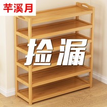 Shoe rack multi-layer dormitory dust-proof solid wood shoe cabinet small household indoor simple economy look good at door storage