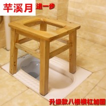 Solid Wood cedar wood elderly disabled pregnant women children toilet toilet toilet seat toilet toilet household stool
