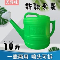 Household 10L thickened water artifact watering bottle plastic long mouth sprinkling kettle gardening site shower pot spray pot