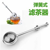 Tea artifact 304 stainless steel tea ball tea filter tea table creative telescopic filter tea artifact Factory Direct