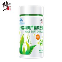 90 tablets) Modified Green Forest Brand Aloe Soft Capsule