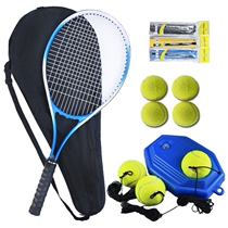  Tennis trainer Single hit rebound childrens indoor fixed tennis racket Beginner auxiliary equipment Rebound tennis